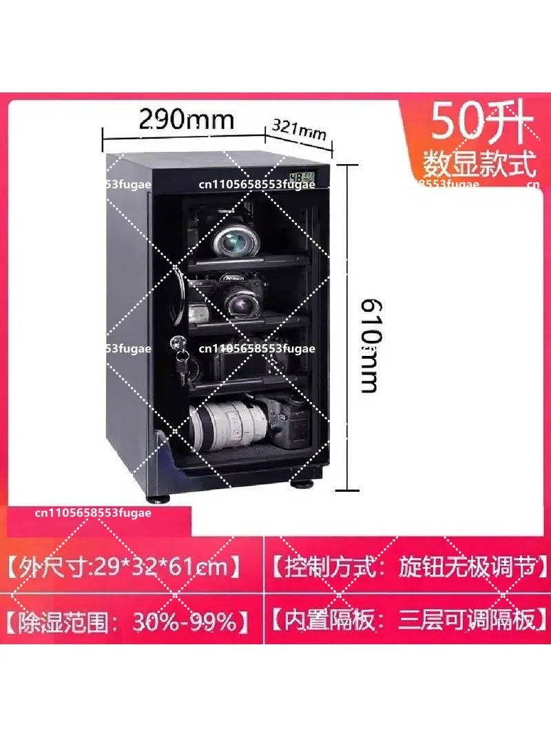 Electronic Moisture Proof Dry Box 30/40/50L Dehumidifier Cabinet for SLR Camera Lens Photography Equipment