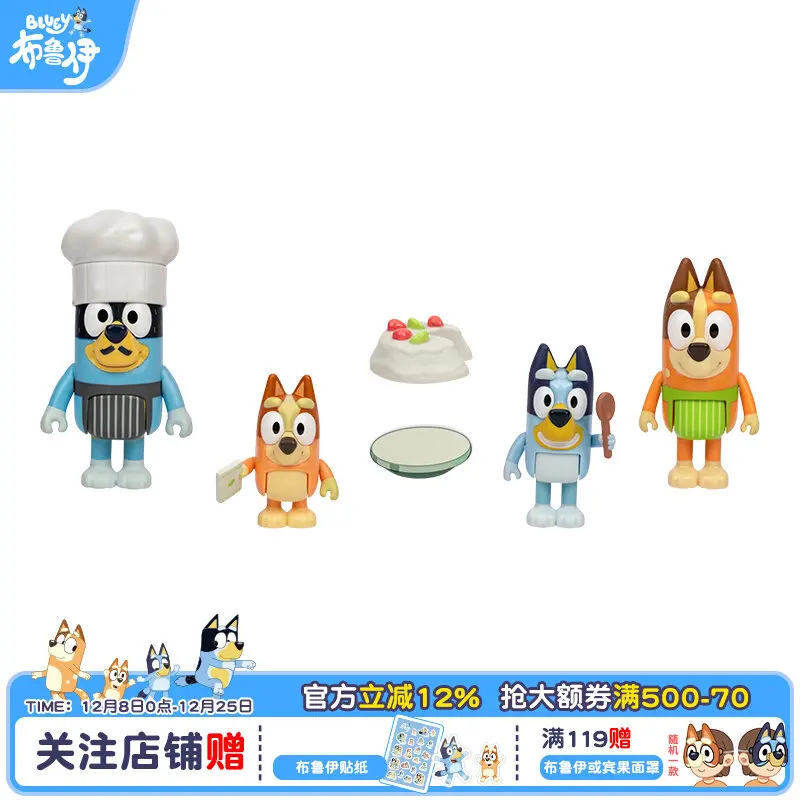 

Bluey аниме Fgures кукла Бинго Чили Бандит новая униформа шеф-повара, 4 упаковки, игровой домик, игрушка для девочек, праздничные подарки