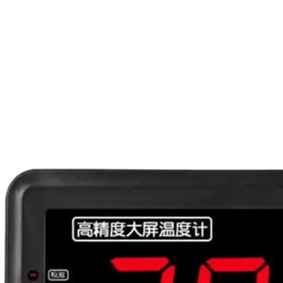 Digital Thermometer with Probe Large Screen Waterproof for Aquaculture Cold Storage and High Temp Industrial Use