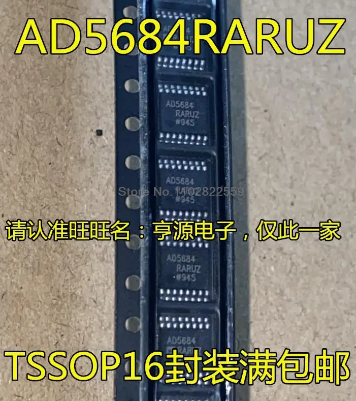 

1-10 шт. ad5684рарro TSSOP16 AD5684