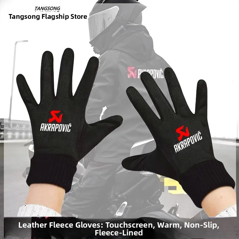 

Motorcycle Racing Gloves Warm Fleece Riding Gloves for Modified Cars And Bikes Touch Screen Compatible Leisure Style