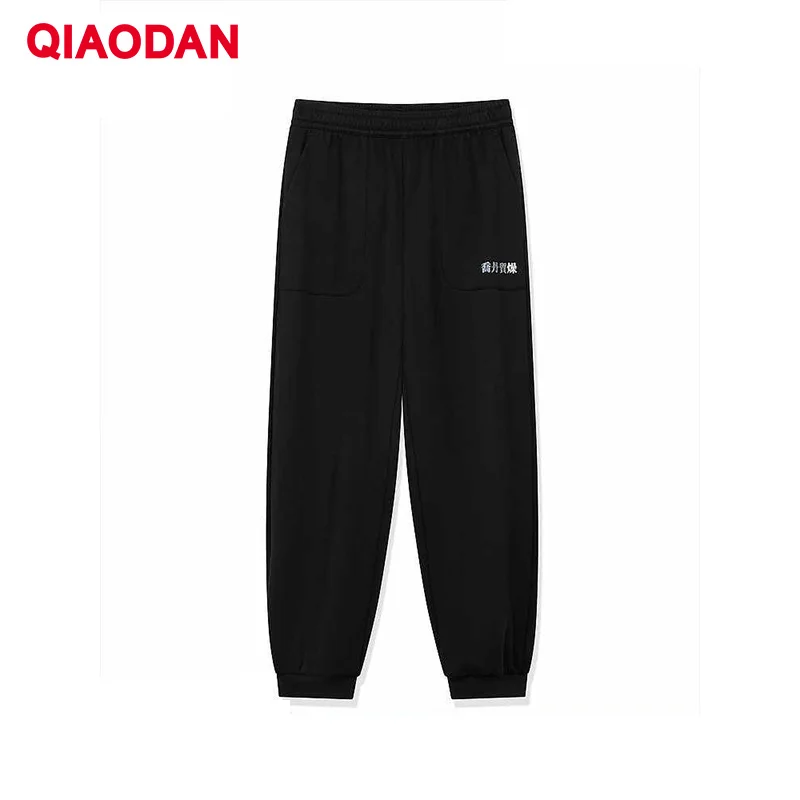 

QIAODAN Women's Casual Sweatpants 2025 Windproof Warm Sports Pants Knitted Nylon Trousers for Outdoor Activities LKL42231540