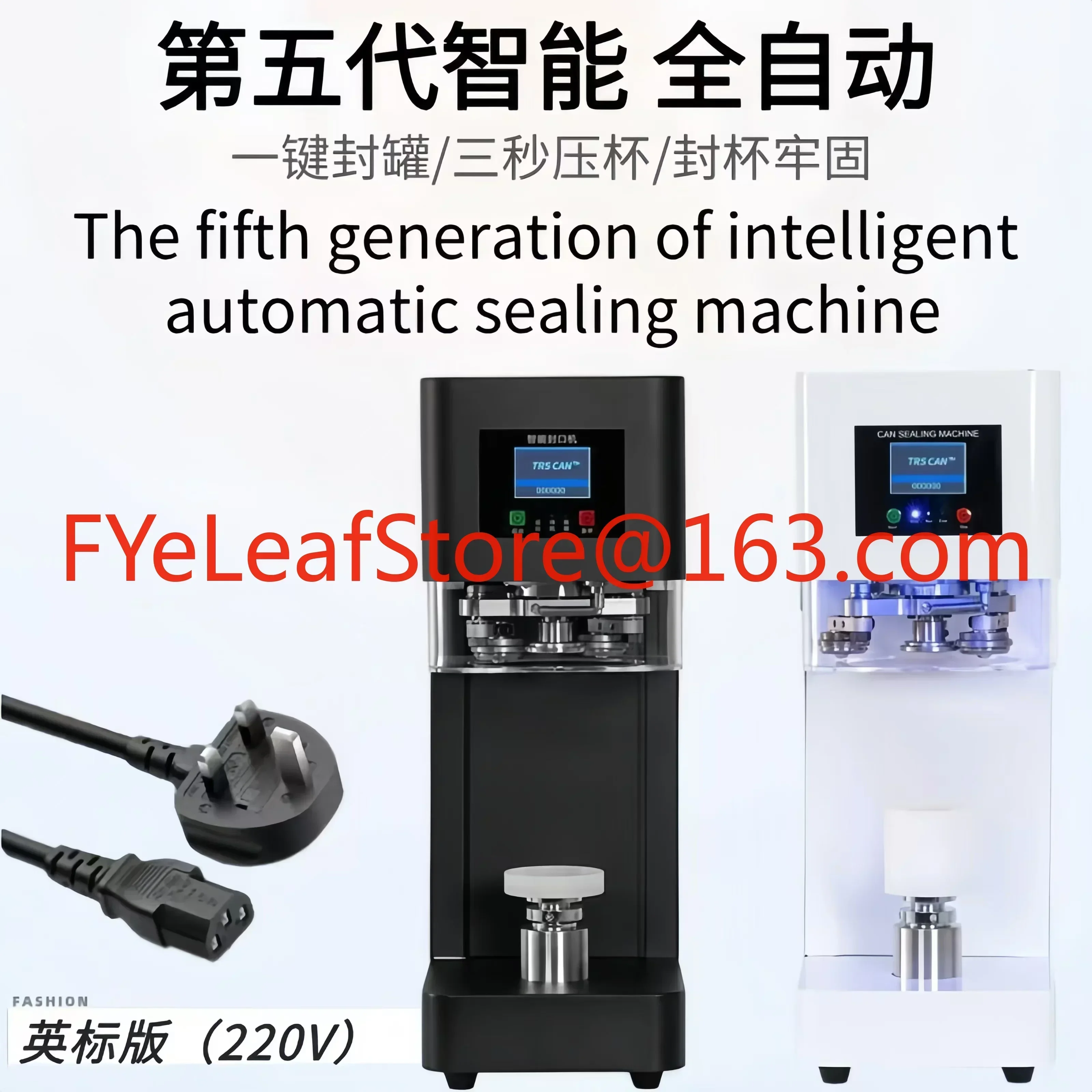 Automatic can sealing machine Commercial milk tea shop Beer can sealing machine Beverage sealing packaging Aluminum can baler