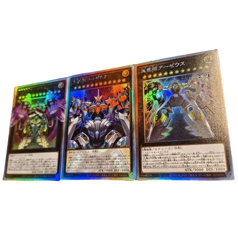 YuGiOh Divine Arsenal AA-ZEUS - Sky Thunder Animation Characters DIY Refraction Flash Card Anime Classics Game Collection Card