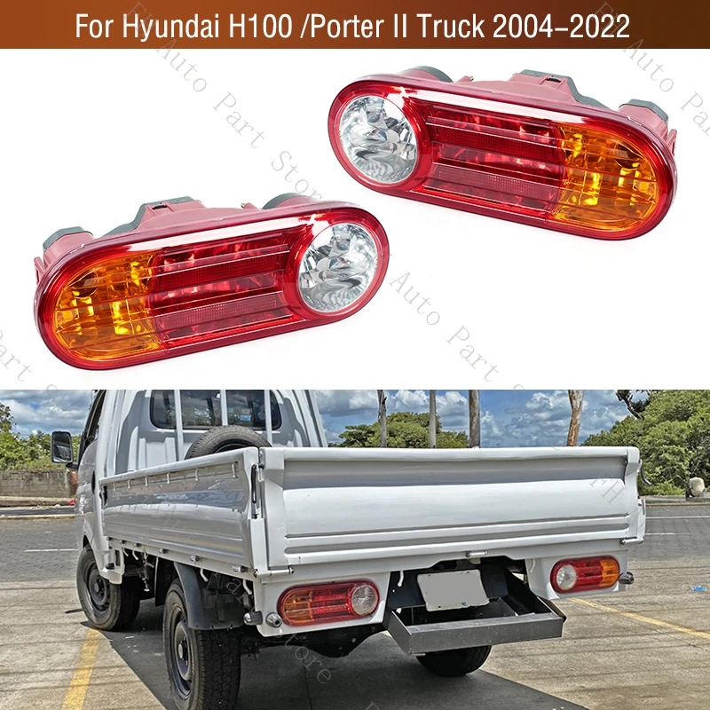 

Для Hyundai H100/Porter II Truck 2004-2022 фонарь заднего бампера, задний стоп-сигнал, противотуманная фара, задний фонарь без лампы