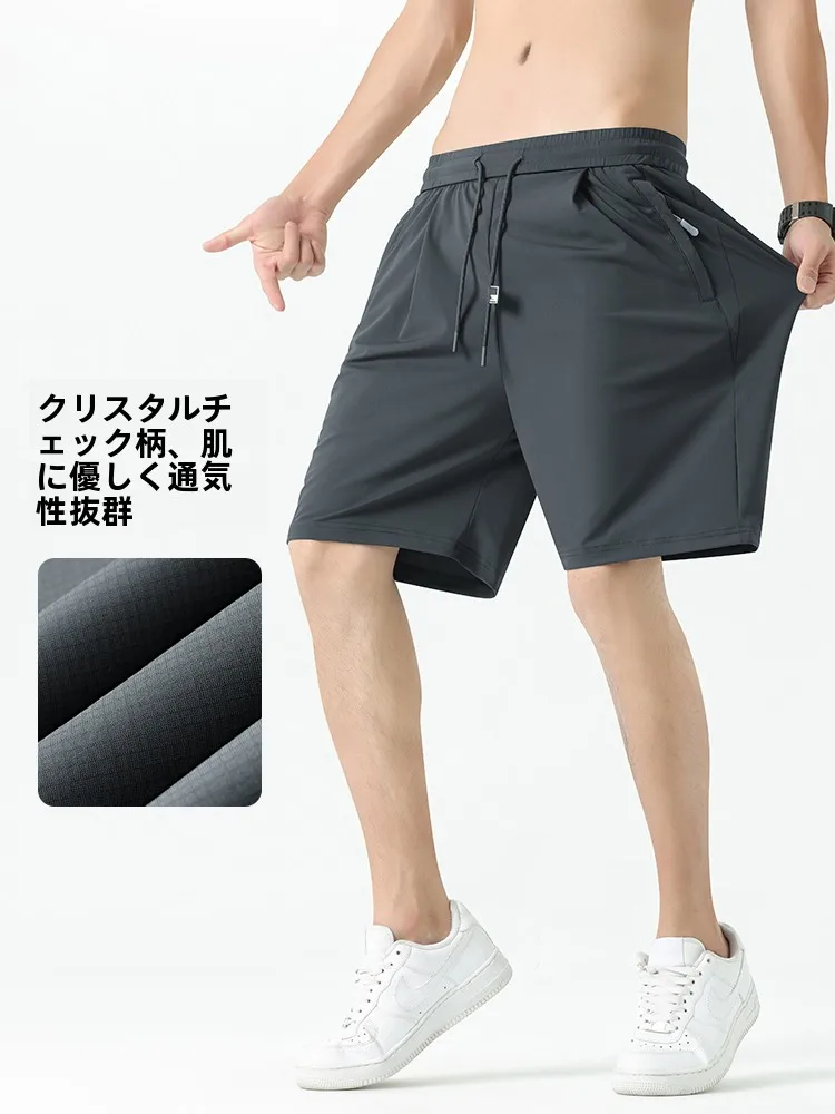 

Мужские спортивные брюки Ice Silk 2026: Новинка лета, прямые, свободные, высокоэластичные, быстросохнущие, для бега и повседневной носки, тонкие, длиной до колена