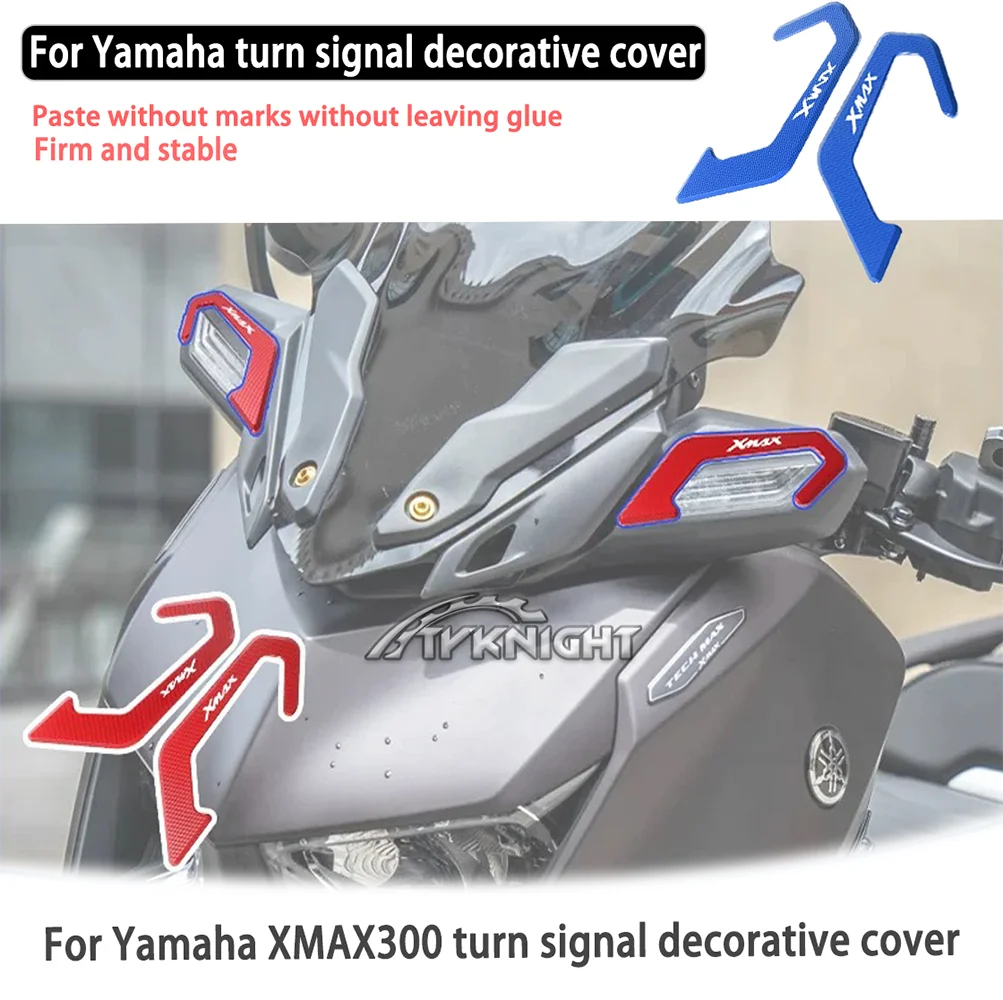 ヤマハ-xmax300-2025-ターンシグナルライト保護ガードカバー