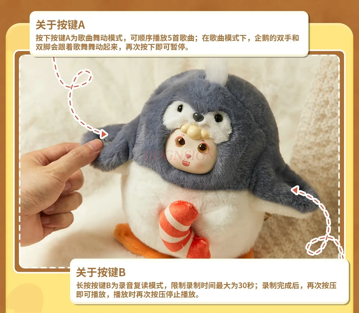 Little Sheep Vocal Plush Series Electric Penguin Music Doll Cute Birthday Gift Comfortable Doll