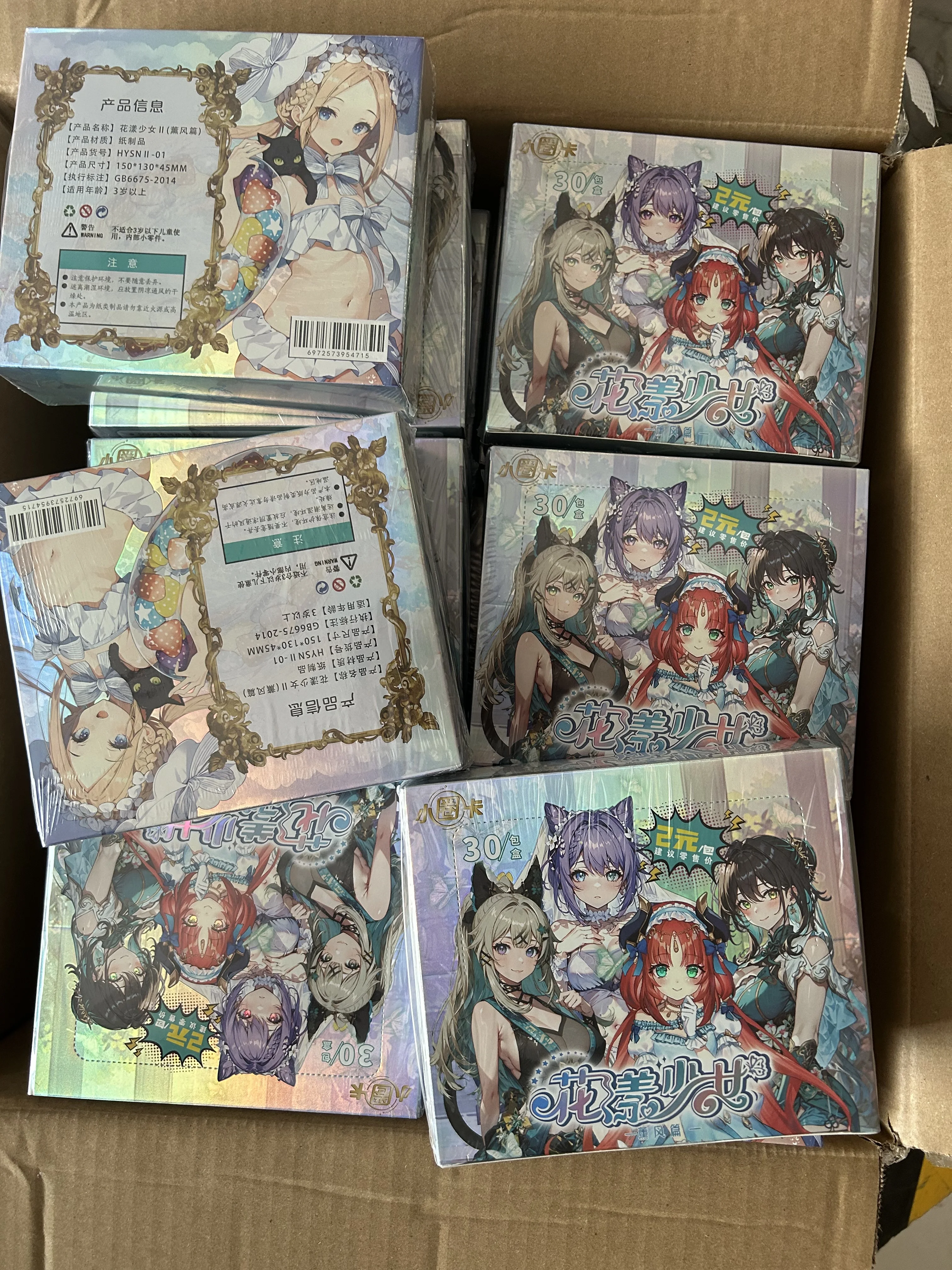 Cartas de Anime Cute Flower Girl, 2 História de Deusa, Waifu, Tcg, Booster Box, Linda Menina, Biquíni, Criança, Brinquedos de Mesa, Presente, Novo