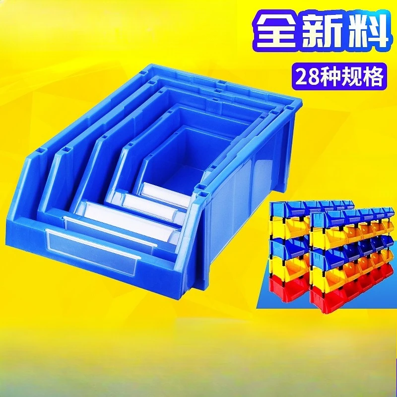 

Thickened parts storage box combined plastic shelf tool diagonal material box