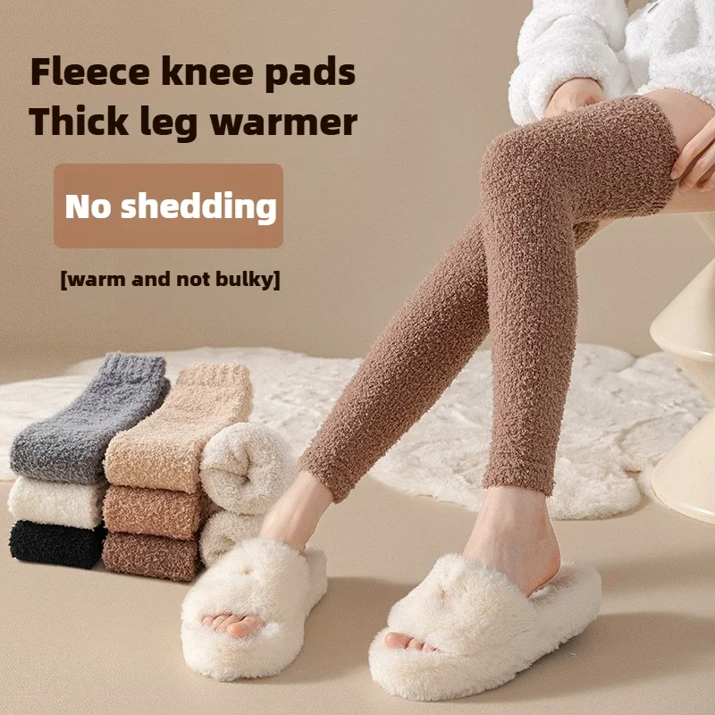 2Pcs Knee Over Coral Fleece Leg Warmers Winter Warm Soft Comfortable Casual Long Socks Solid Thickened Sleep Socks Protect Knees