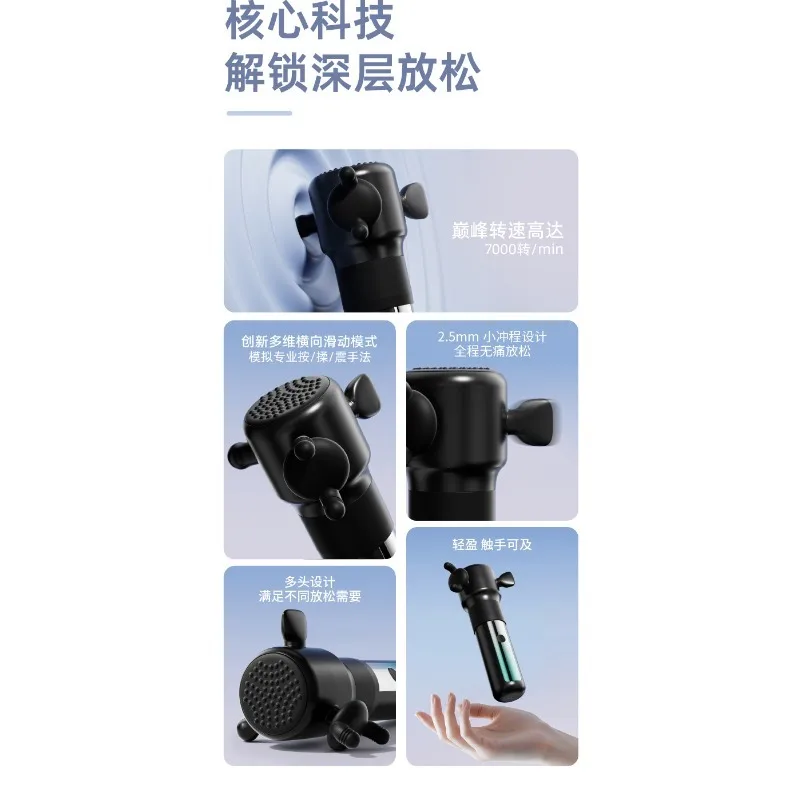 Fascia gun high frequency vibration whole body muscle relaxation massage stick electric home massager multi-head impact gun LCD