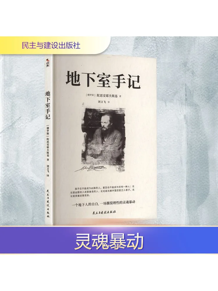 

Книга-Winshare Basement Notes