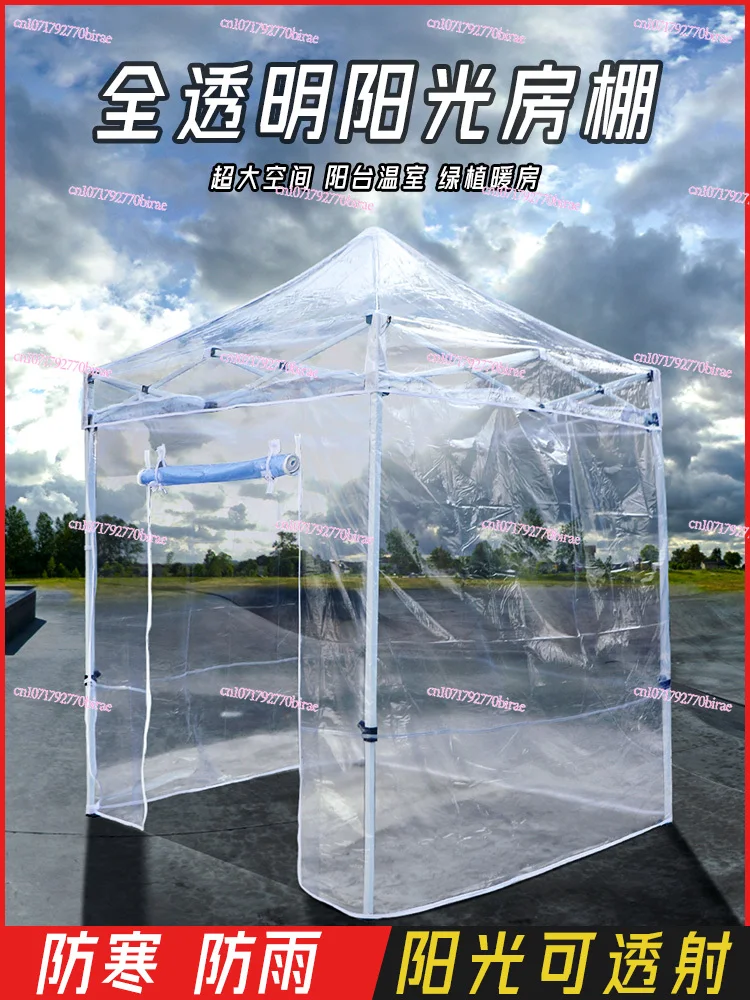 

Sun Room Four-legged Umbrella Transparent Small Tent Stall with Telescopic Shed Shading Outdoor Rain