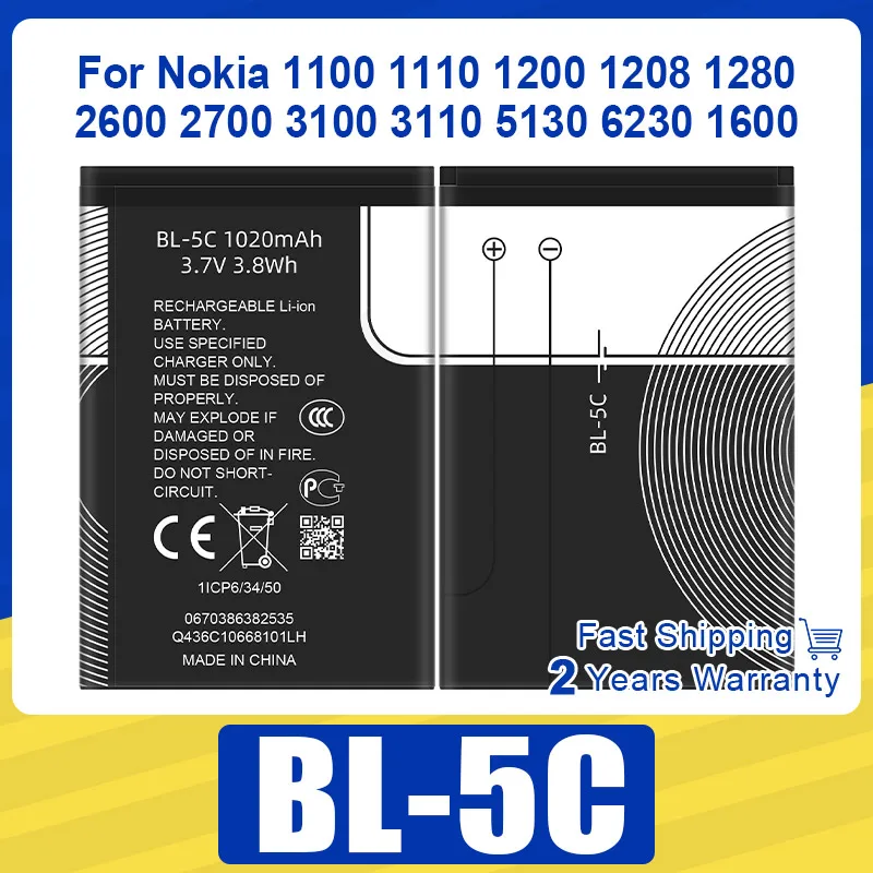 BL-5C BL5C 3.7V 102…