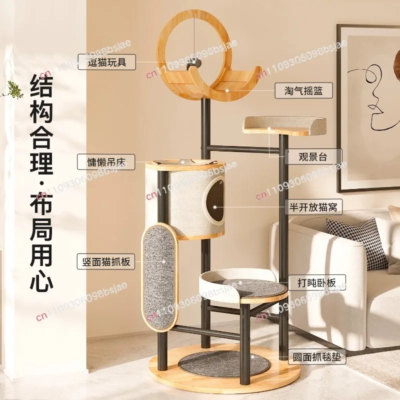 The Cat Climbing Frame Is Integrated and Does Not Occupy The Cat Litter Cat Tree Small Apartment Solid Wood Shelf