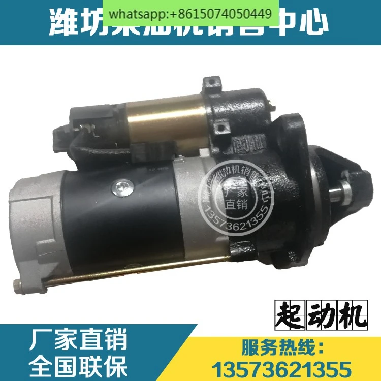 4100 4102 4105 4108 6105 Двигатель, стартер