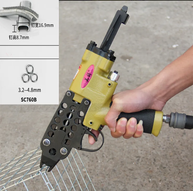 SC760C Pneumatic C Type  Nail Gun Air C Nail Gun Machine Code Nail Gun LK