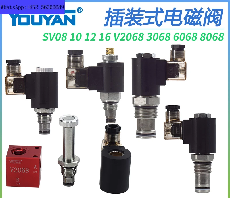 SV08/10/12/16 plug-in valves 22/23/24/20/21K/25/28M/30/31 generation hydrodynamic force