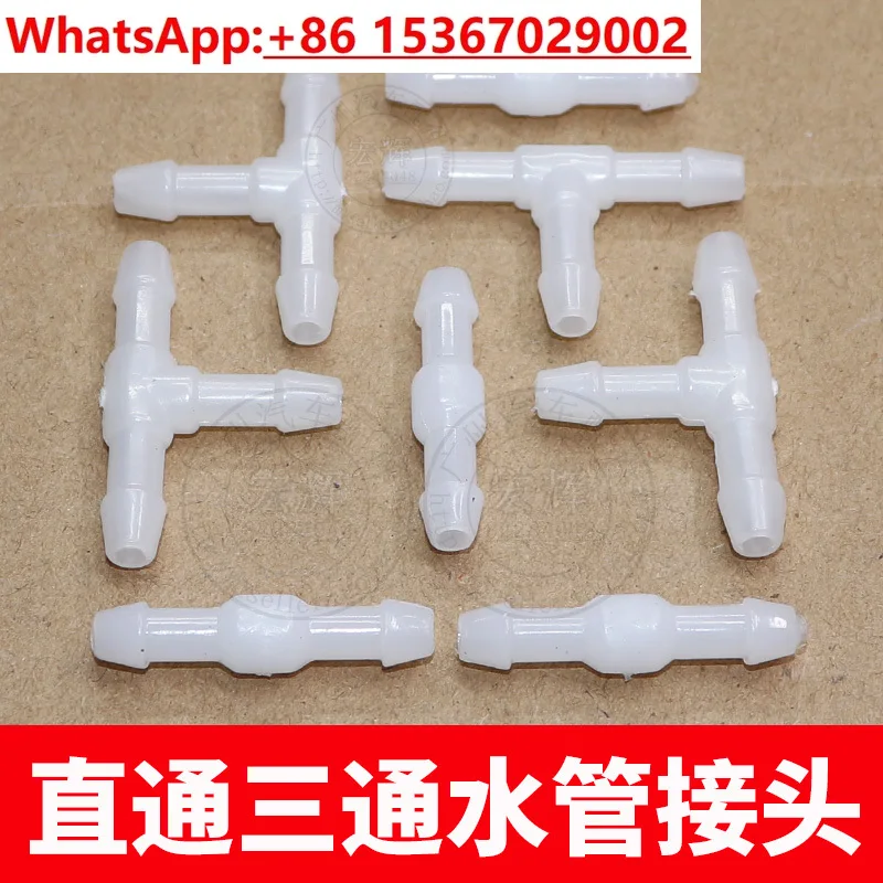 

30PCS Package Car Wiper Water Spray Motor Water Pipe Plastic Connector Three-way Through Adapter Hose Connector
