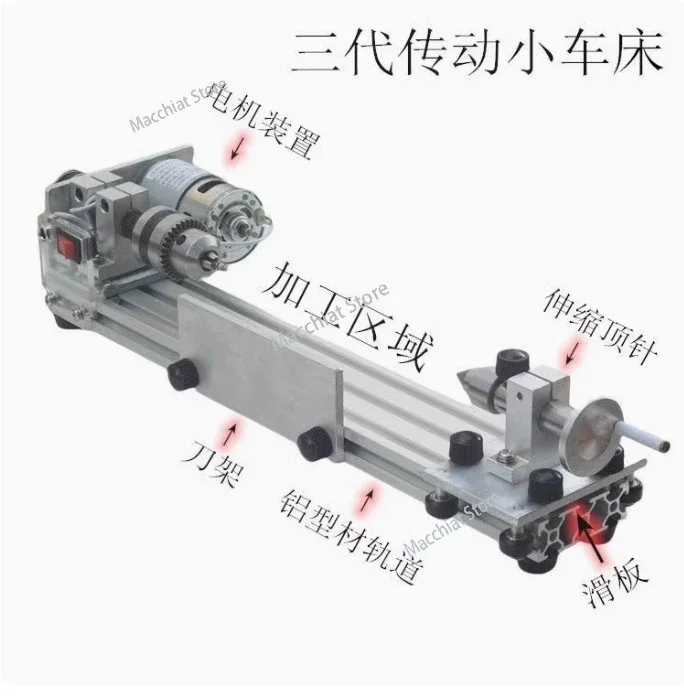 Mini Lathe Beads Machine 220V 280W  Polishing   Metal Woodworking  Stepless Speed Regulation High Precision