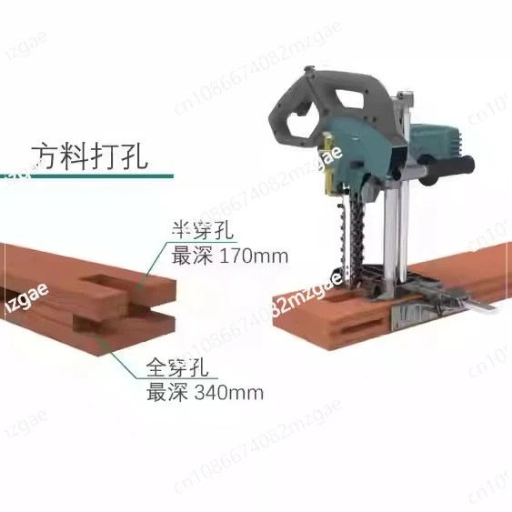 Woodworking Portable Square Hole Machine with Chain Saw for Ancient Building Pavilion, Punching and Wood Mortise Machine
