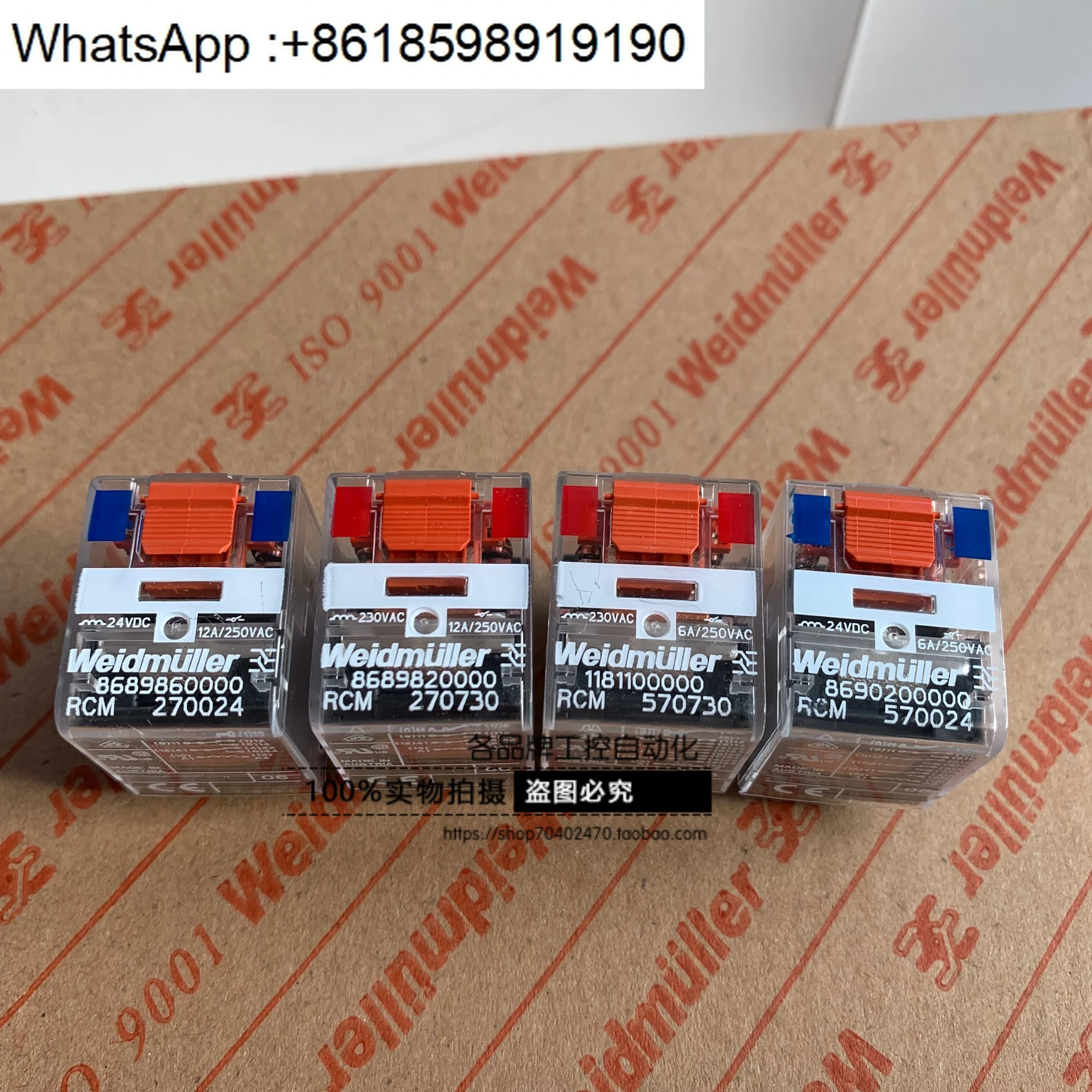 

Реле RCM570024 270024 RCM270730 570730