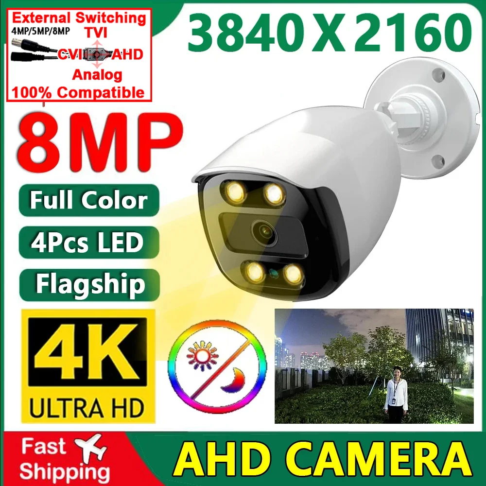 

4K 8MP Security Cctv AHD Camera 5MP 24H Full Color Night Vision Array Luminous 4Led Coaxial Digital H265 Outdoor Waterproof IP66