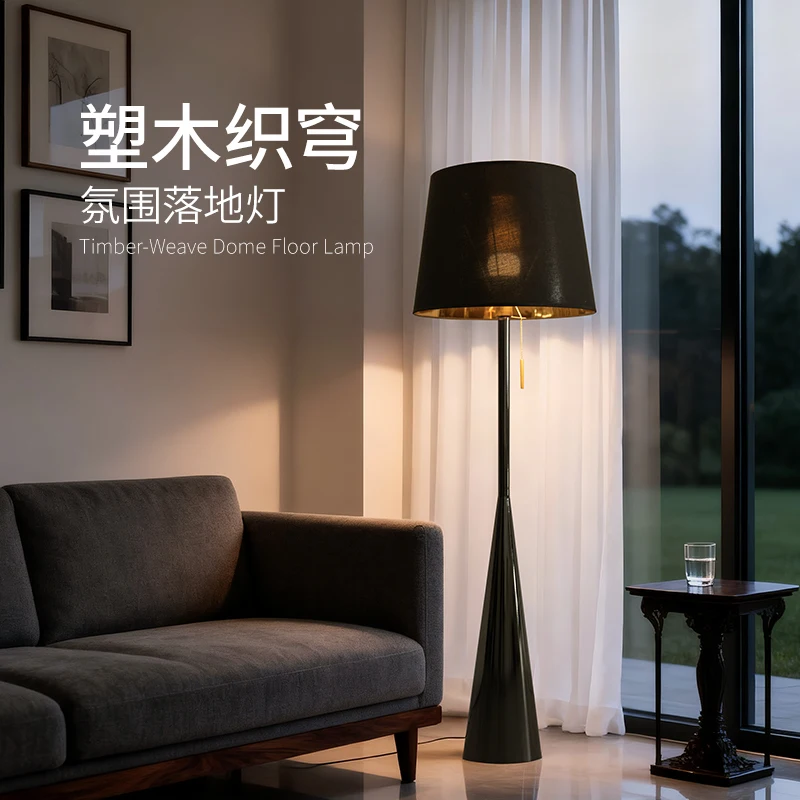 Living room bedroom sofa ambient light Italian minimalist floor lamp