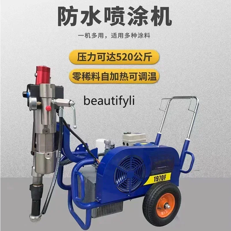 NNHigh pressure putty sprayer with heating Ultrahigh pressure polyurethane waterproof coating Putty powder sprayer High speed ra