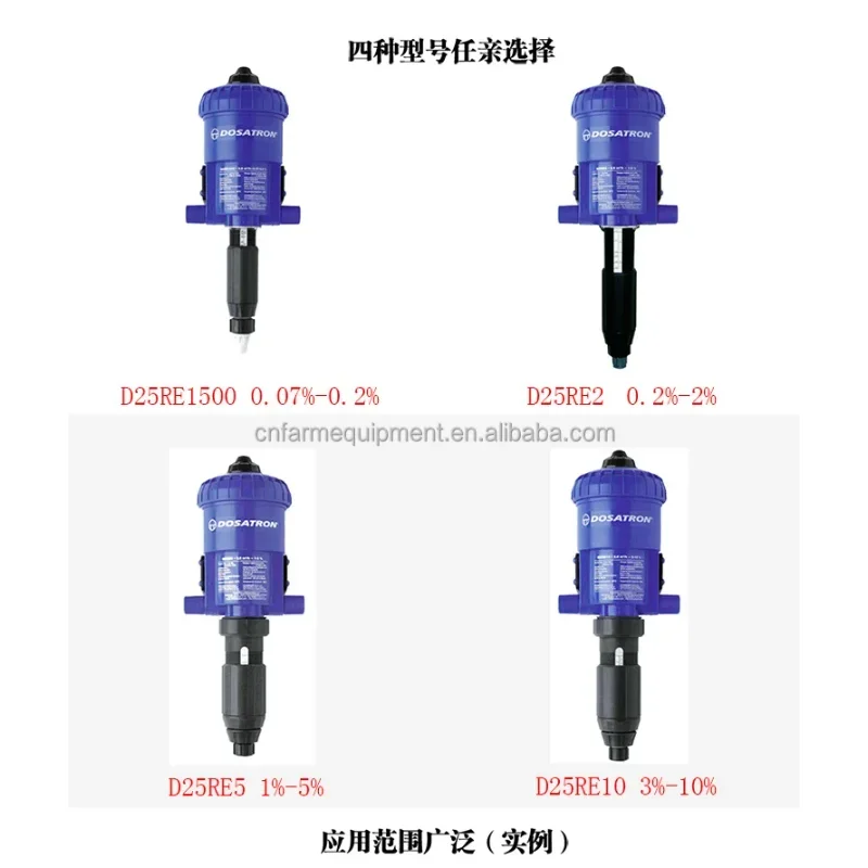 Bomba proporcional Dosatron, fertilizante proporcional automático para línea de alimentación y línea de agua en granja de cría D25RE2