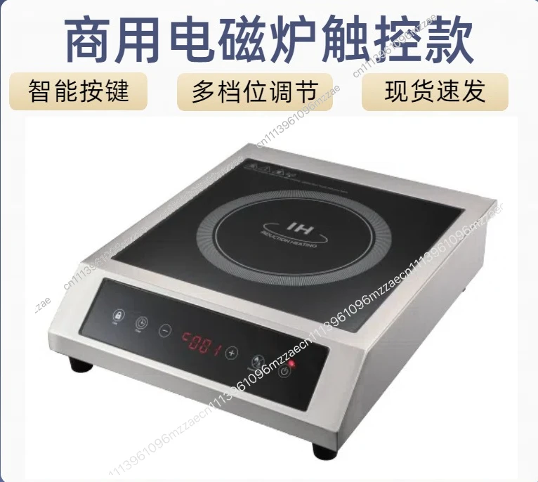 Popular 110V US Standard Induction Cooker High-power Electromagnetic Cooker Family New Model
