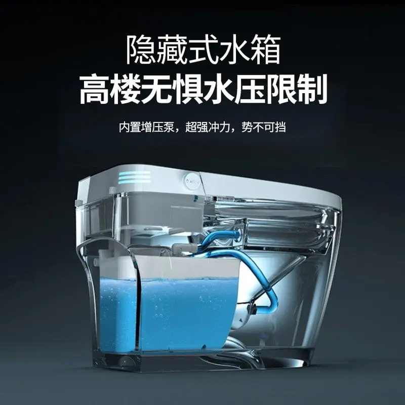 Genuine smart toilet, fully automatic voice integrated electric household, no water pressure limit instant hot toilet