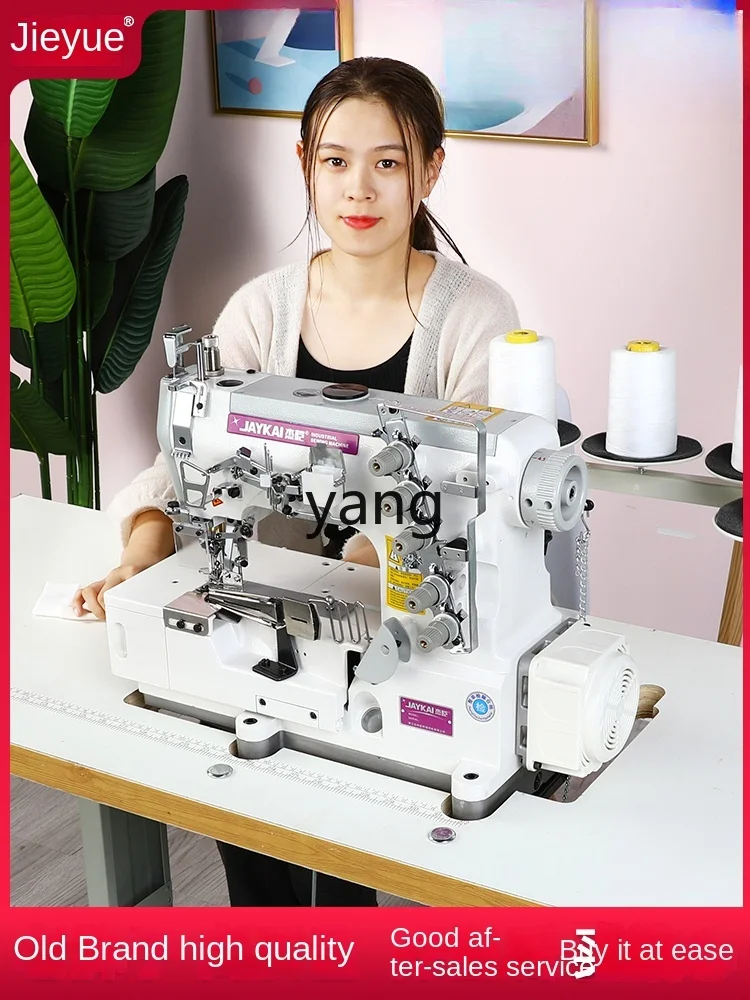 LXL Three Needle Abd Five Line Covering Machine Flat Seaming Machine Flat Cover Bar Household Industrial Sewing Machine