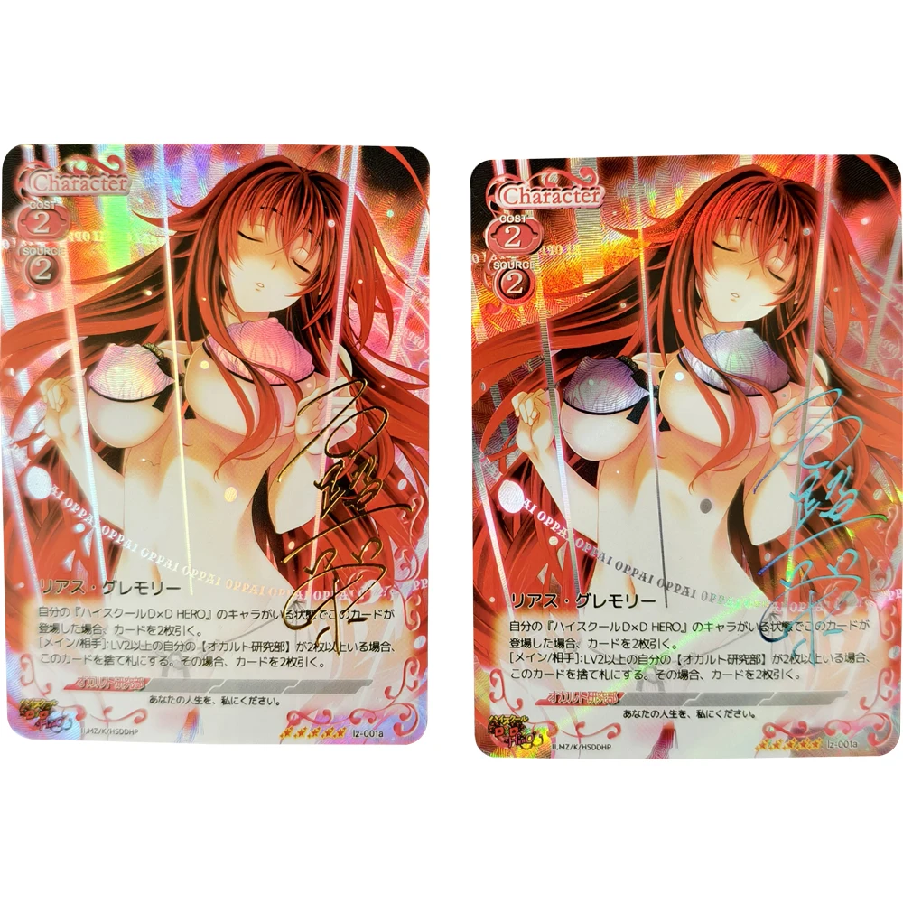 NEW ANIME COLLECTION CARD High School DxD HERO Rias Gremory Signature Card Refractive Color Rainbow Flash Child Gifts