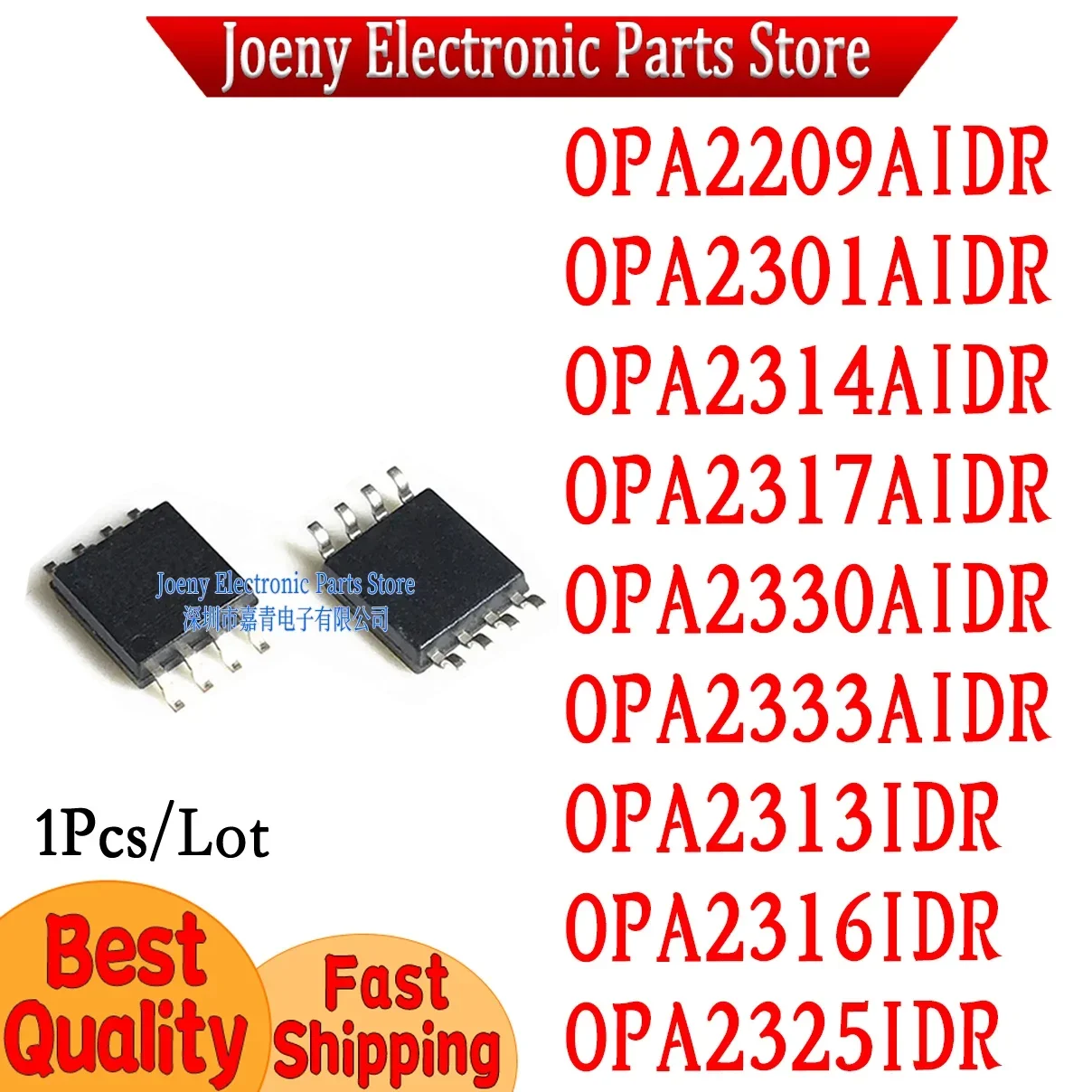 OPA2209AIDR OPA2301AIDR OPA2314AIDR OPA2317AIDR OPA2330AIDR OPA2333AIDR OPA2313IDR OPA2316IDR OPA2325IDR PC shell Chipset