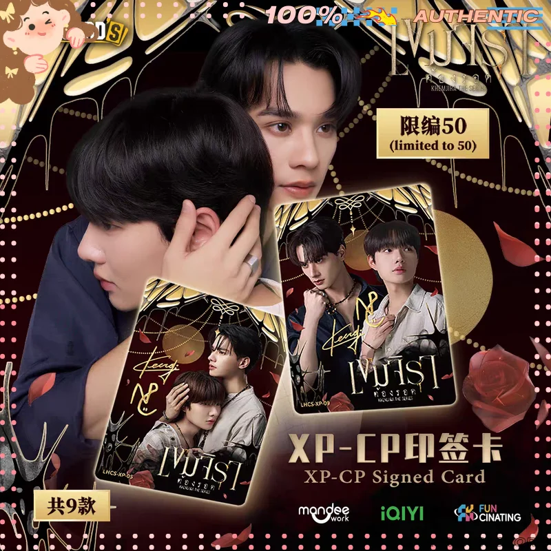 

Authorized Version Khemjira The Series Card And Khemjira The Series Thai celebrity magazine private DIY customization