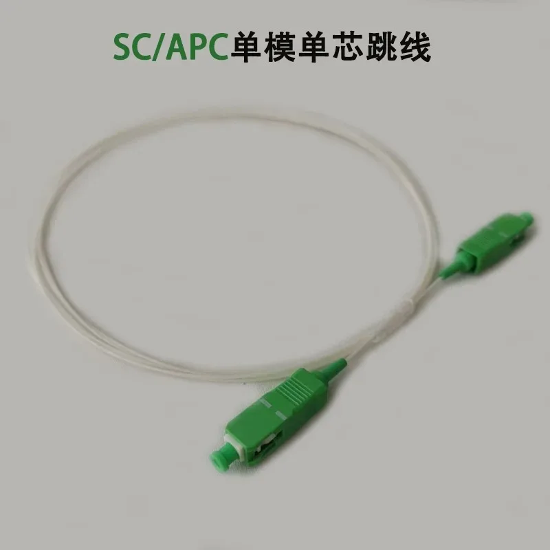 

FC SC LC Single Mode Single Core 0.9mm Outer Sheath 3m Fiber Optic Patch Cable Telecom Standard Instrument Connection Low Loss