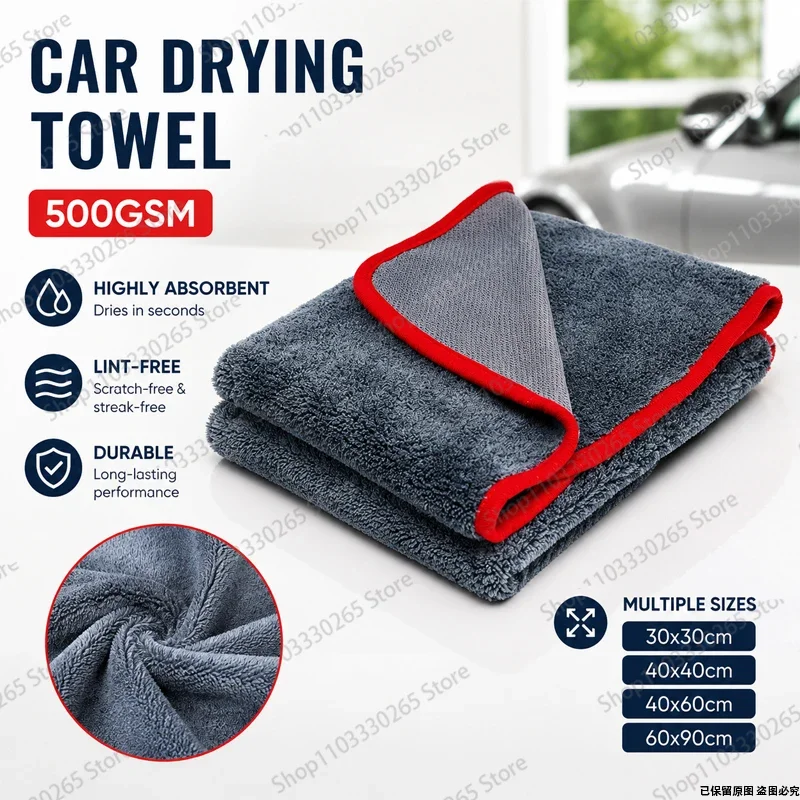 Professional Grade 500GSM Microfiber Car Drying Towel, Ultra Absorbent, Lint-Free & Scratch-Free for Perfect Detailing