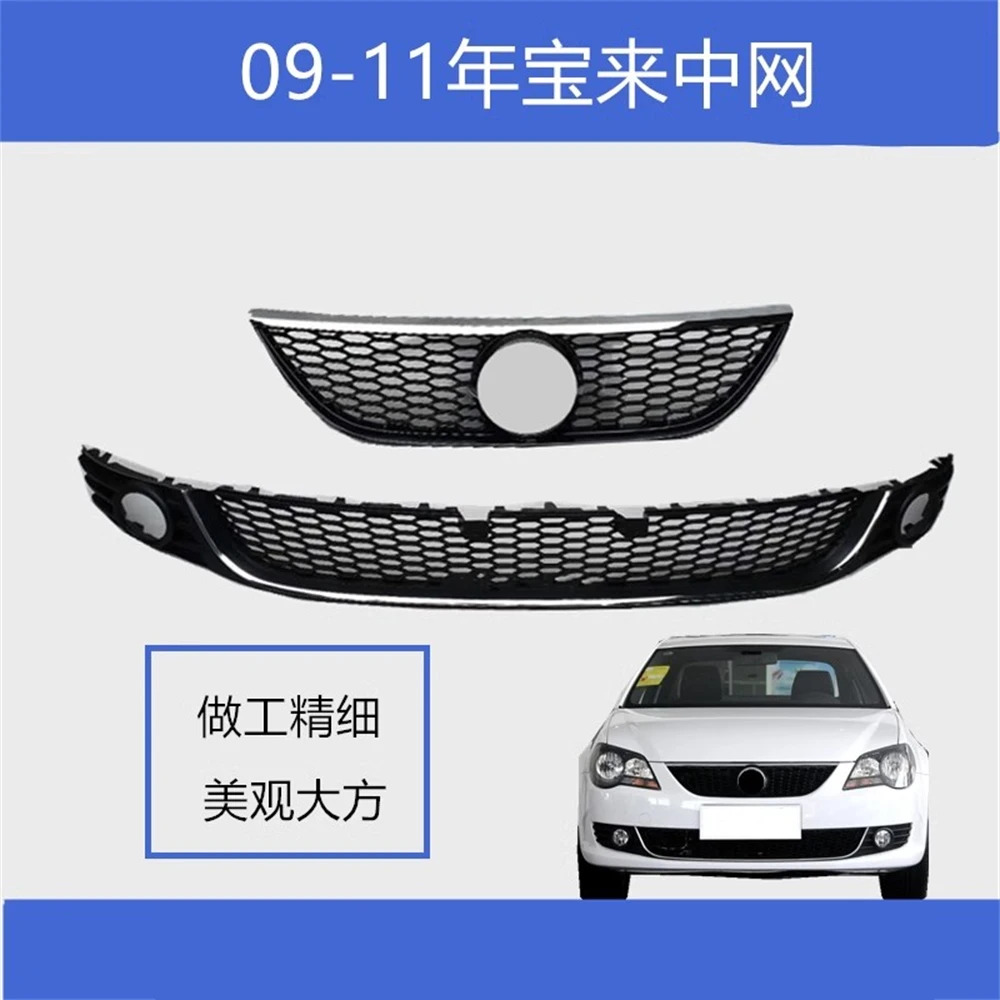 

Car Front Bumper Grill Radiator Grille Racing Grill for 09-12 Volkswagen vw Bora