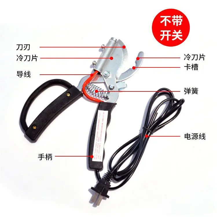 Cortapelos Eléctrico para Lechones de Granja, Tijeras para Lechones, Cortapelos, Torniquete