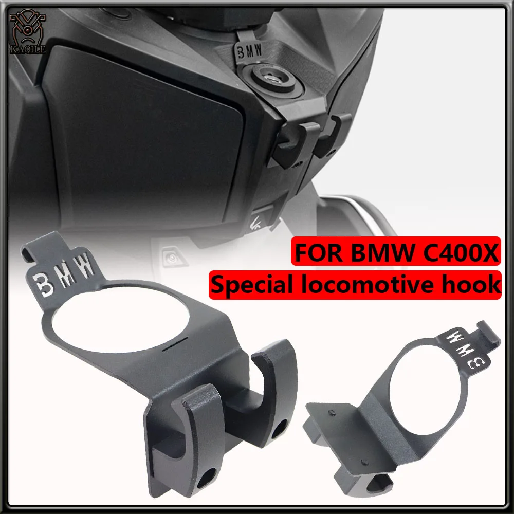 Suitable for BMW C400X modified hook, stainless steel storage hook, helmet hook, double head luggage water cup hook