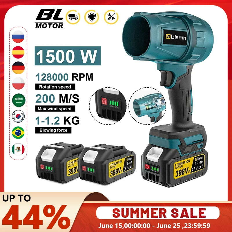 200 м/с бесщеточный турбореактивный вентилятор