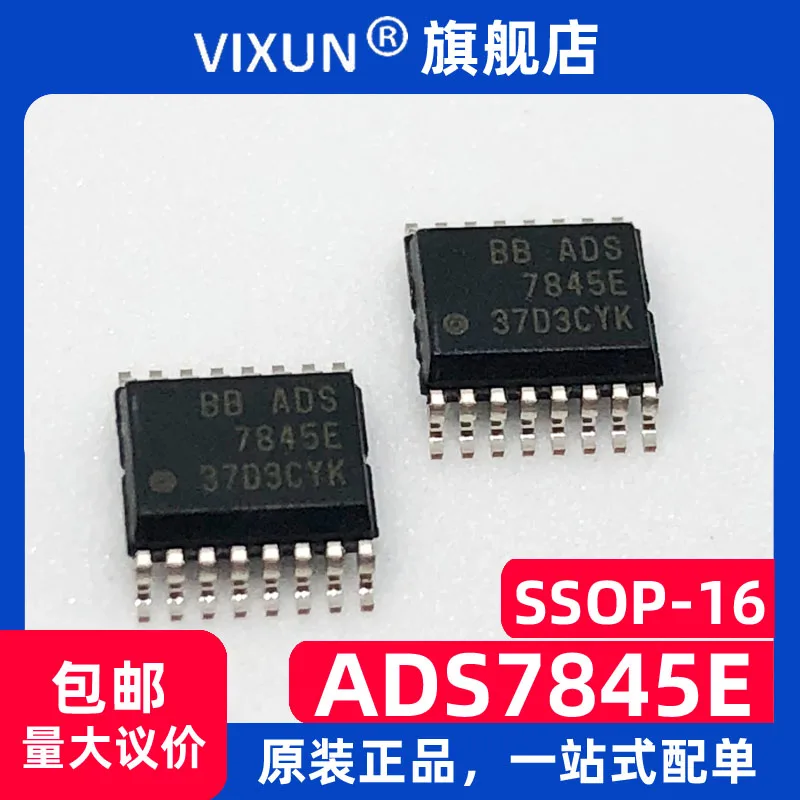 

ADS7845E ADS7845 SSOP-16 12BIT 5 10PCS