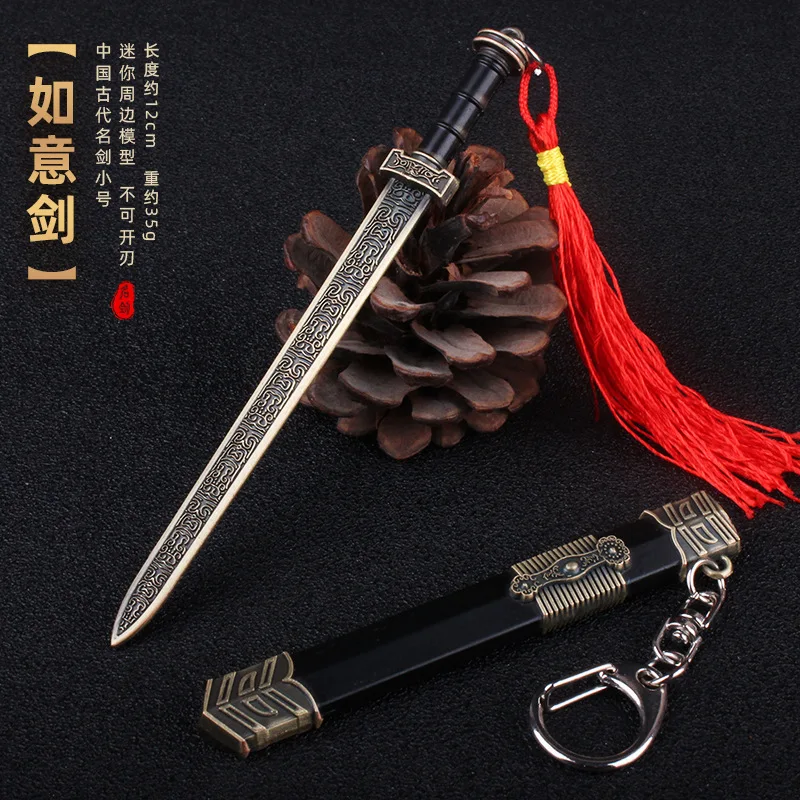 12CM Ancient Han sword Yi Yi sword Qin Shi Huang Yue Wang sword ancient alloy with sheath weapon model keychain