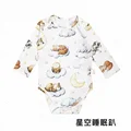 Star Sleep Party