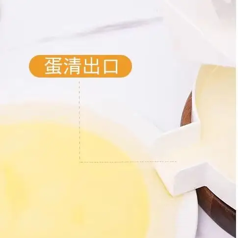 

Plastic Egg White Yolk Separator Household Egg Divider Egg Accessories Kitchen Filter Separator