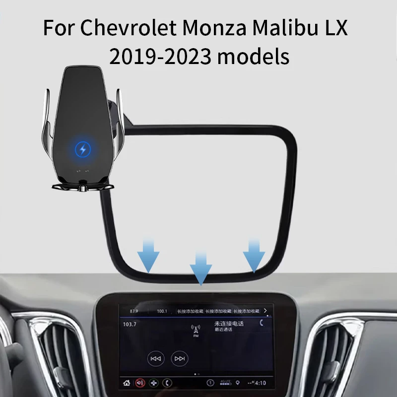 

Автомобильный держатель для телефона для Chevrolet Monza 2019-2023, кронштейн для навигации, магнитный держатель для беспроводной зарядки