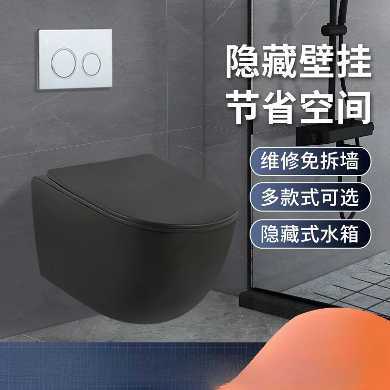 Black wall-mounted toilet straight flush large diameter hidden water tank wall row toilet round household use