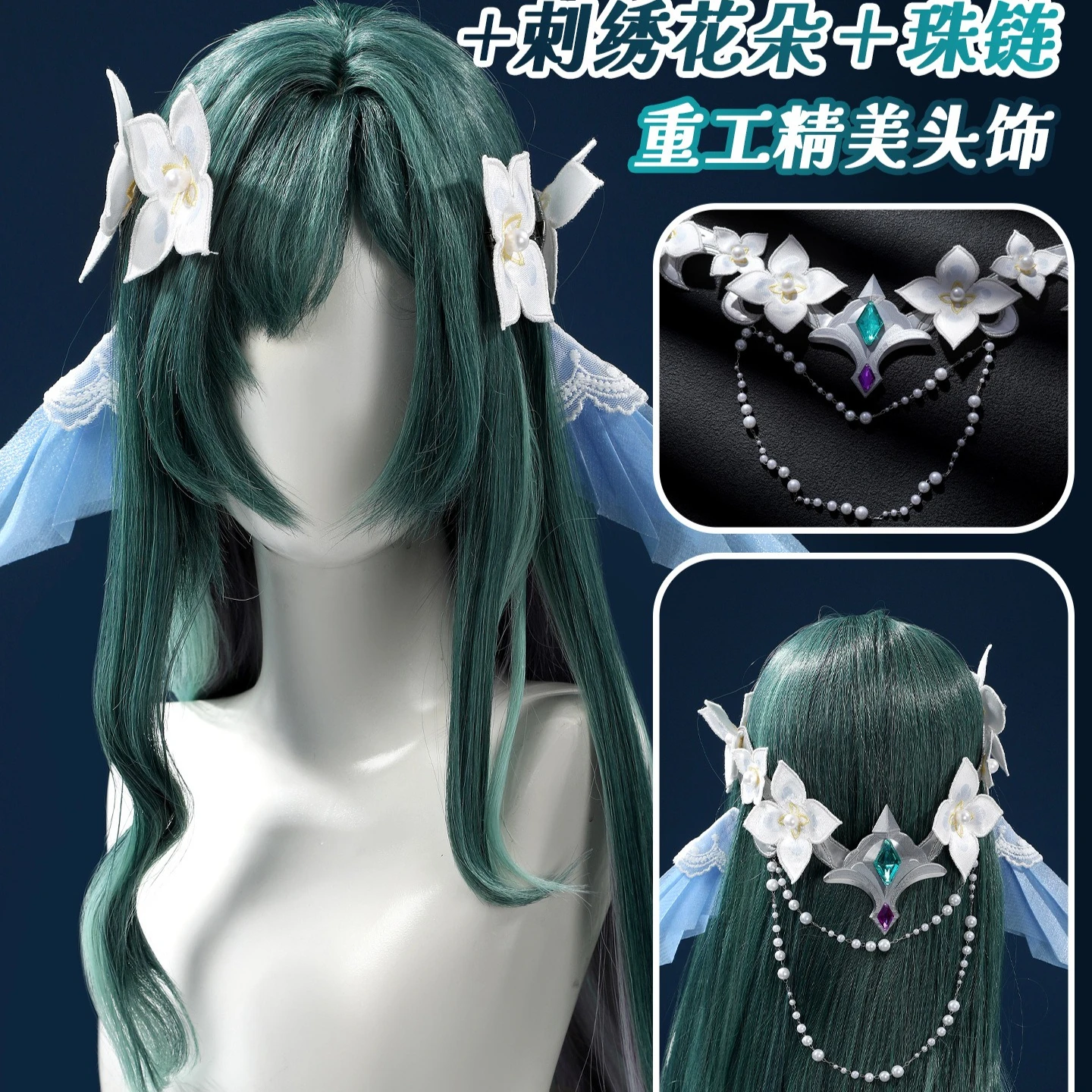 SSR 겐신 임팩트 보디야니차 코스프레 의상, 스네즈나야 여성용 의상, 카니발, 애니메이션, 게임, 역할극용 가발 및 액세서리 세트
